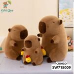 CAPIBARA JALA POLLO 30CM - RELLENO