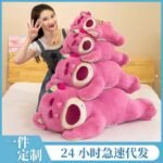 LOTSO HECHADO 23CM