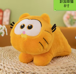 GARFIELD HECHADO 25CM